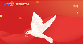 光輝歷程·盛世華年，祖國的輝煌盡在眼前